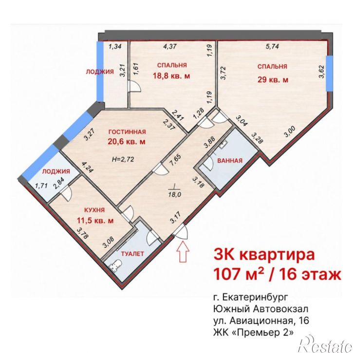 3-комн квартира ул Авиационная, 16,  д. 16