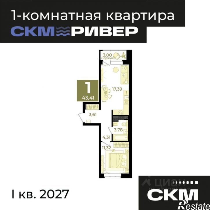 1-комн квартира в новом доме ул Щербакова, 152/2,  д. 152/2