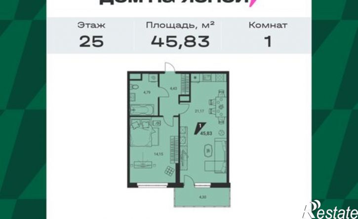 1-комн квартира улица Громова, 26/3