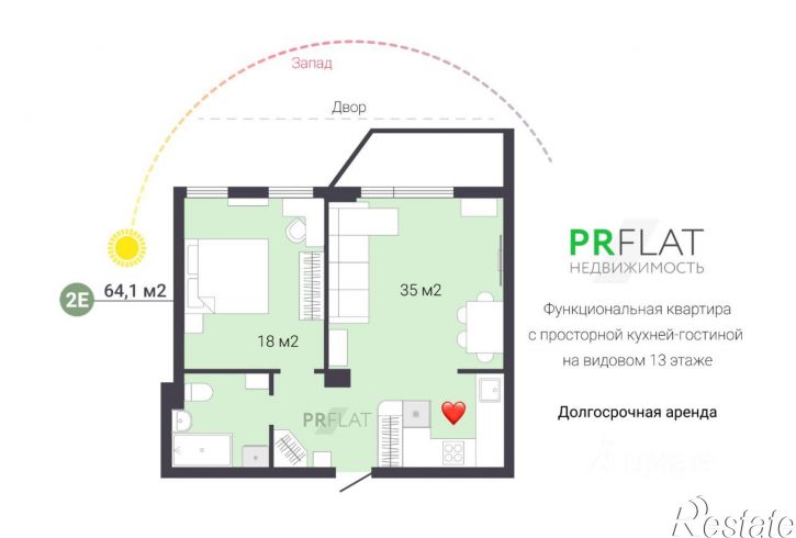 2-комн квартира ул Московская, 66,  д. 66