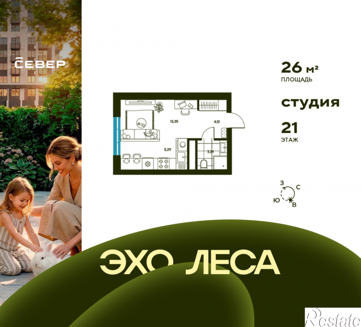 Студия Свердловская область, Екатеринбург, улица Владимира Букина