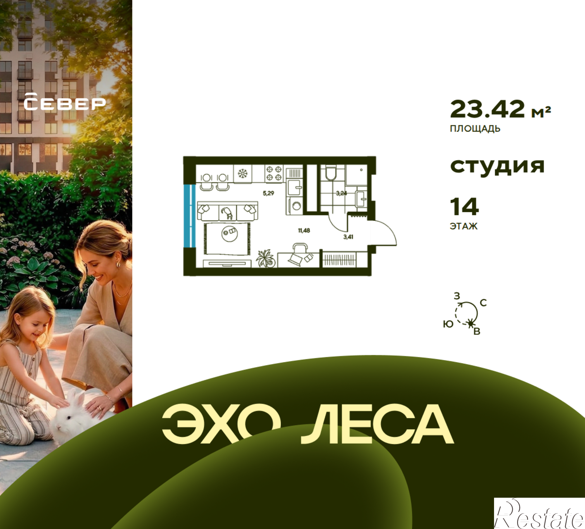 Купить студию за 3 921 680 рублей на Свердловская область, Екатеринбург, улица Владимира Букина