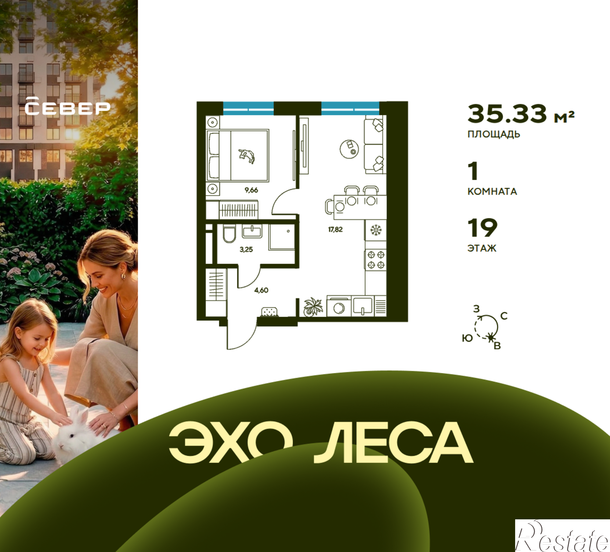 Купить квартиру за 6 276 160 рублей на Свердловская область, Екатеринбург, улица Владимира Букина