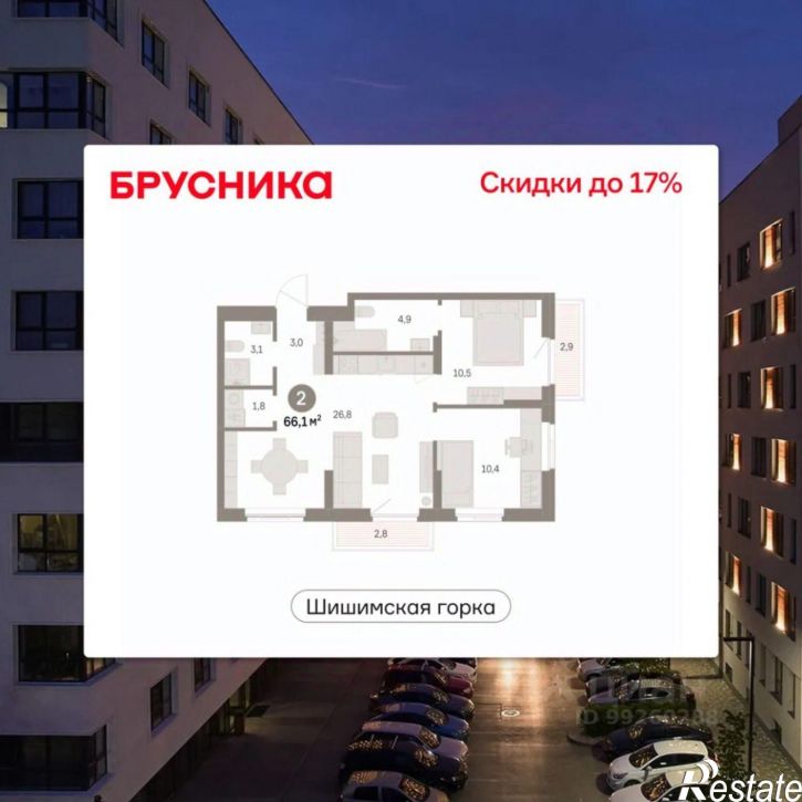 2-комн квартира в новом доме ул Можайского, 5б,  д. 5б