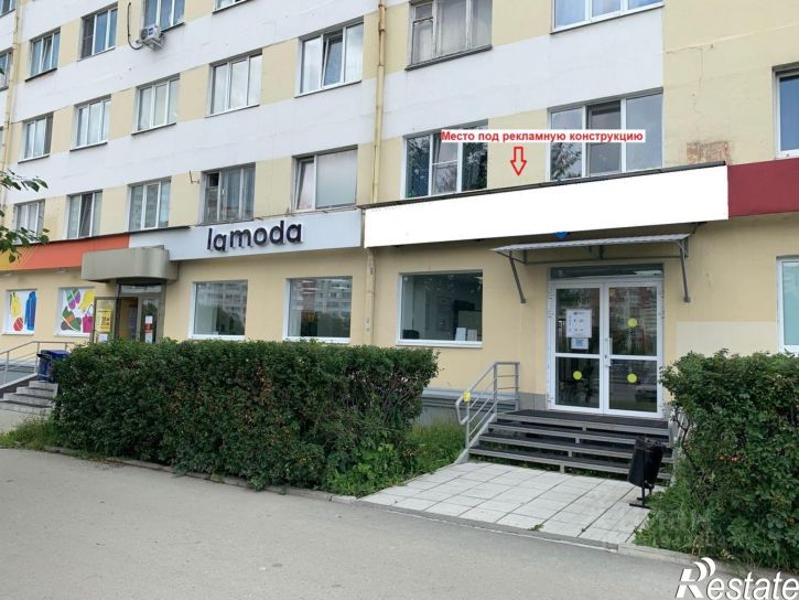 Торговое помещение пр-кт Космонавтов, 52,  д. 52