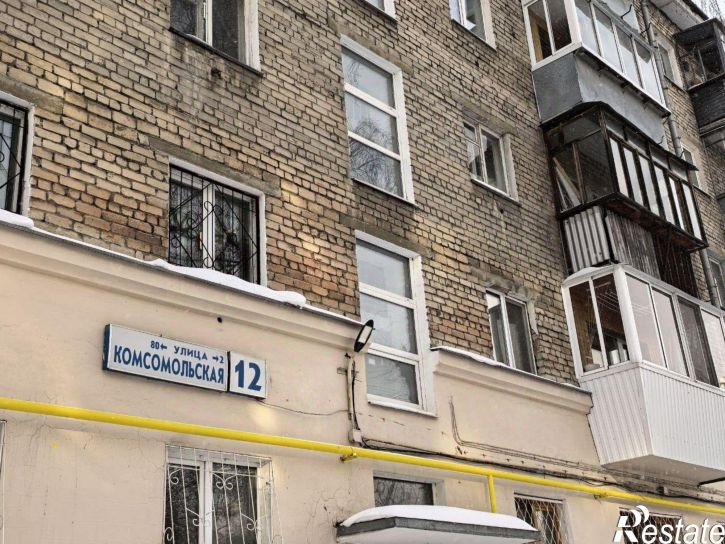 2-комн квартира ул Комсомольская, 12,  д. 12