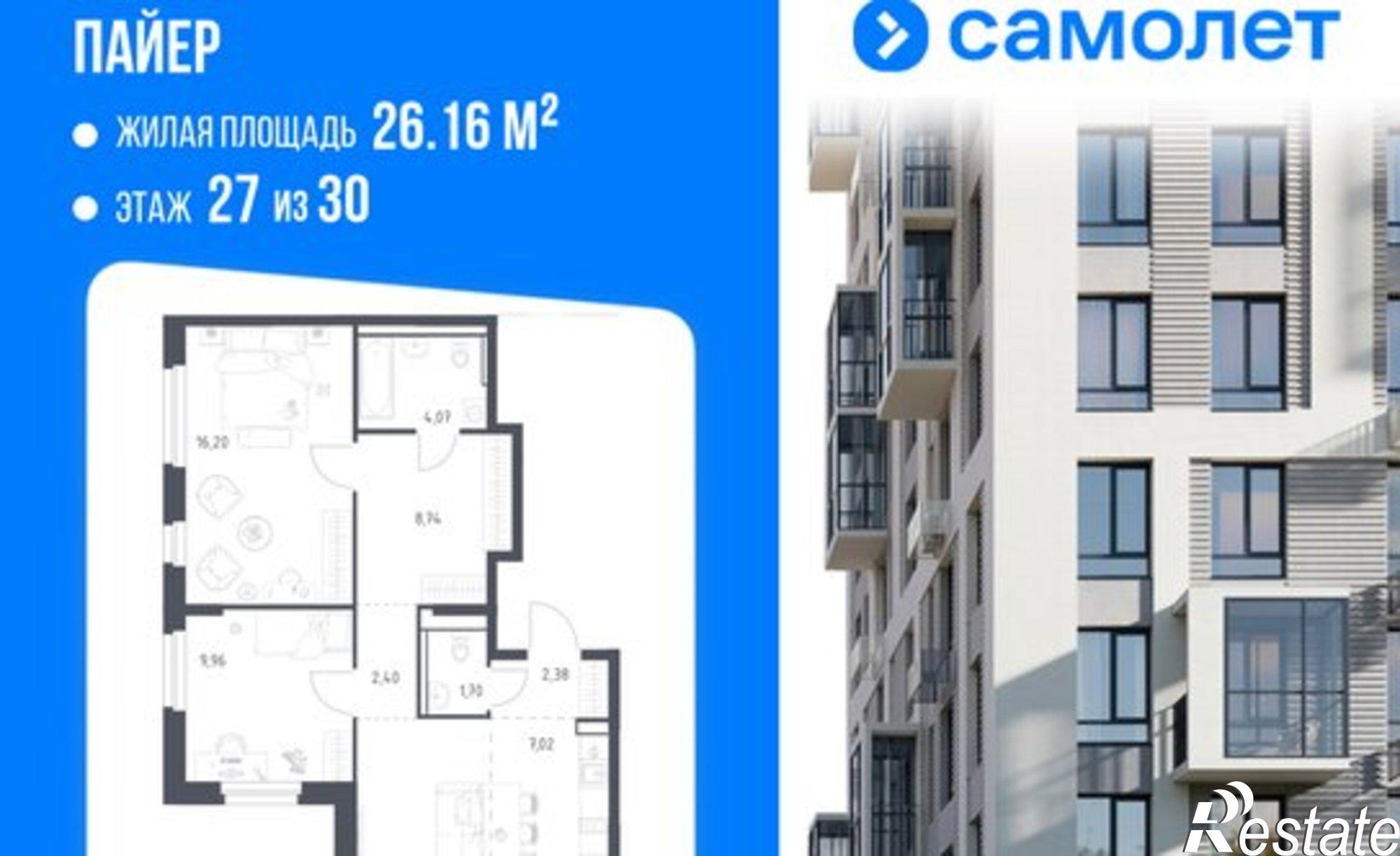 Купить квартиру за 9 142 000 рублей на ул Летчиков, 15-б