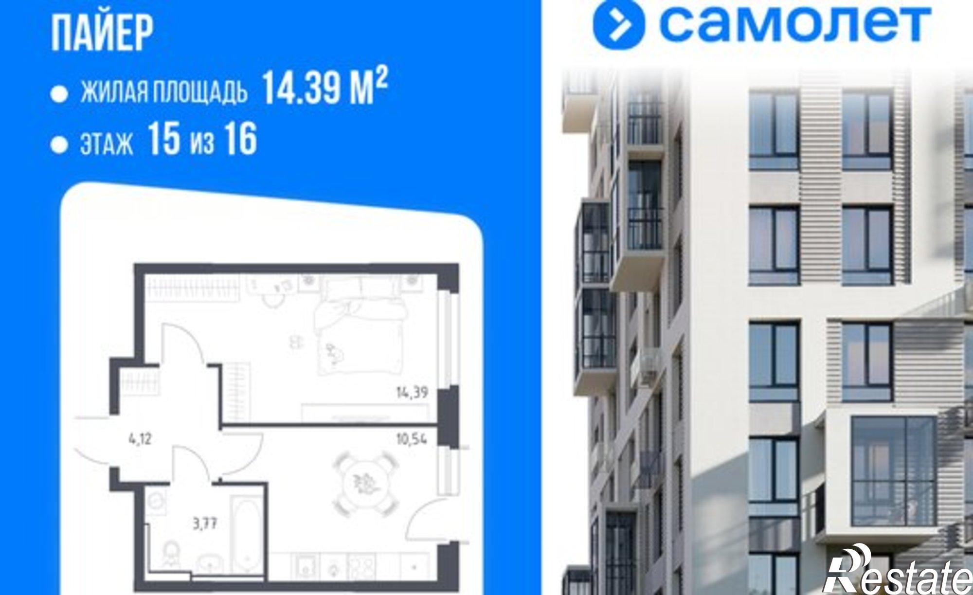 Купить квартиру за 5 885 920 рублей на ул Летчиков, 15-б