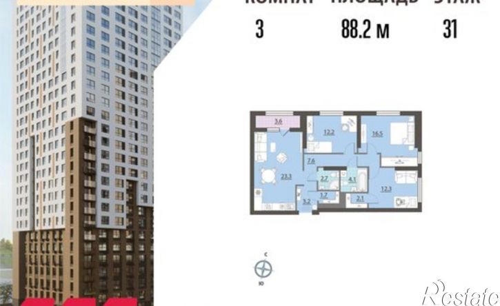 3-комн квартира в новом доме ул Челюскинцев, 112,  д. 112