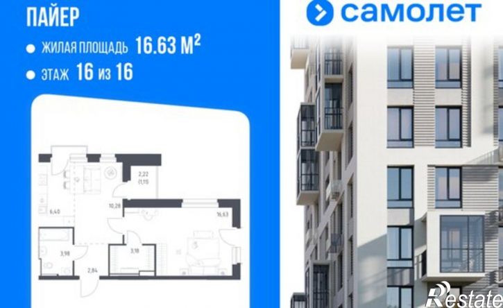 1-комн квартира в новом доме ул Летчиков, 15-б,  д. 15-б