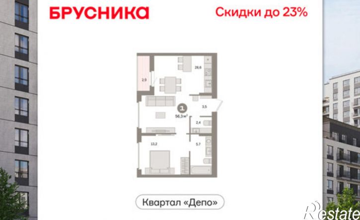 1-комн квартира в новом доме жилой район Сортировочный, микрорайон Старая Сортировка,