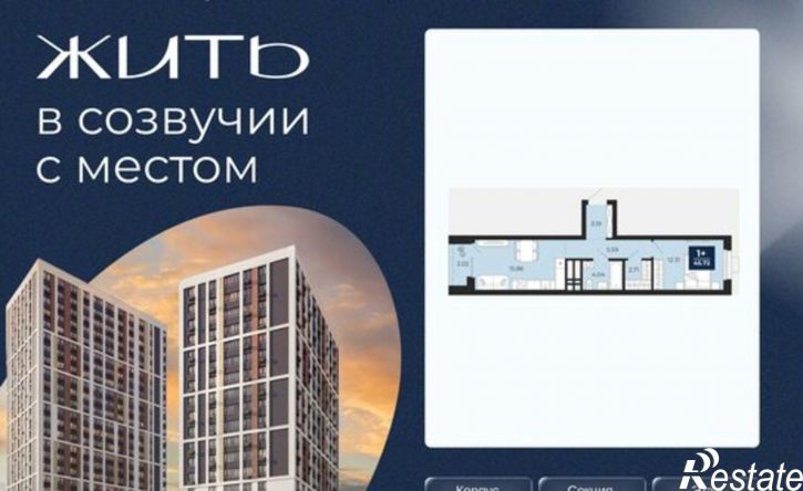 1-комн квартира в новом доме ул Гризодубовой, 42А,  д. 42А