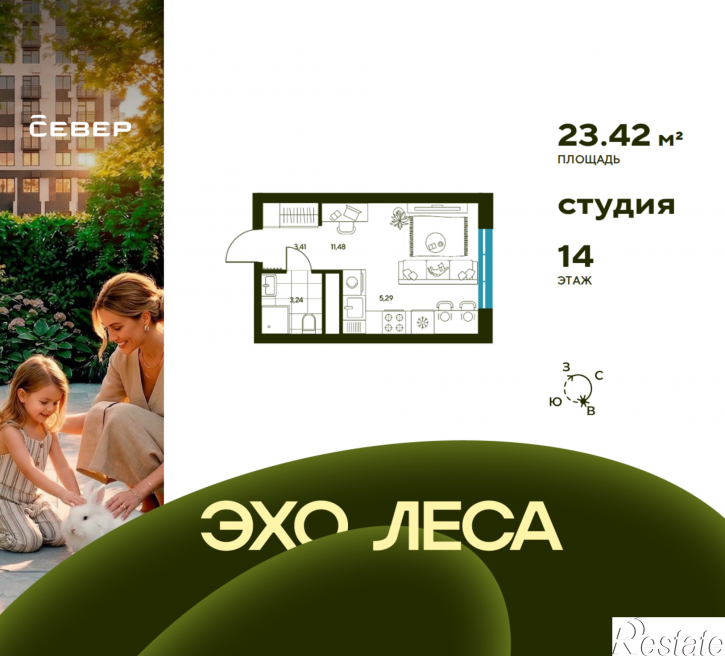 Студия Свердловская область, Екатеринбург, улица Владимира Букина