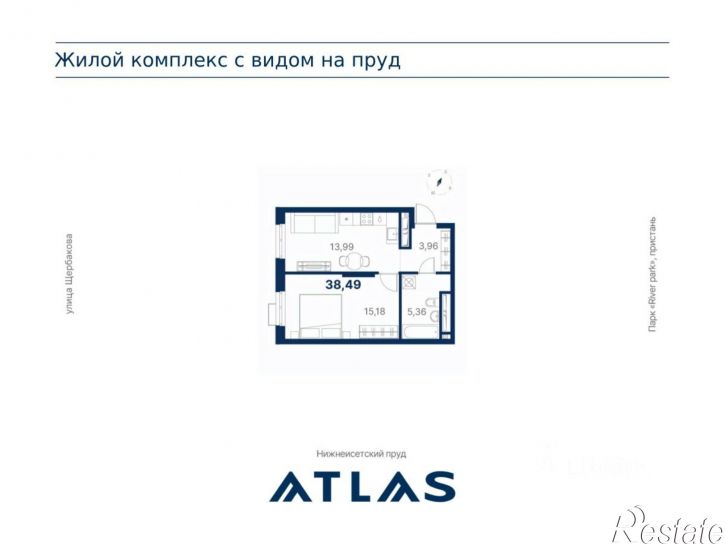 1-комн квартира в новом доме улица Щербакова