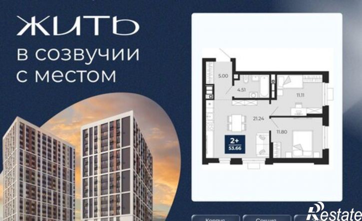 2-комн квартира в новом доме ул Гризодубовой, 42А,  д. 42А