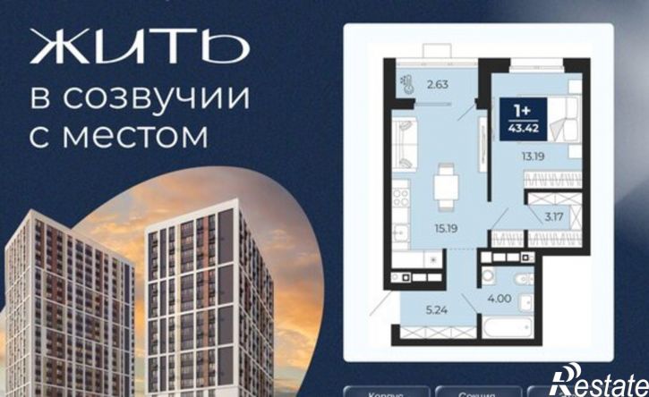 1-комн квартира в новом доме ул Гризодубовой, 42А,  д. 42А