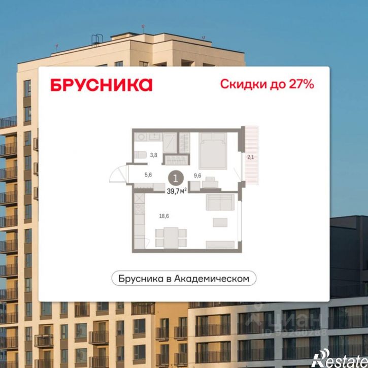 1-комн квартира в новом доме улица Ландау