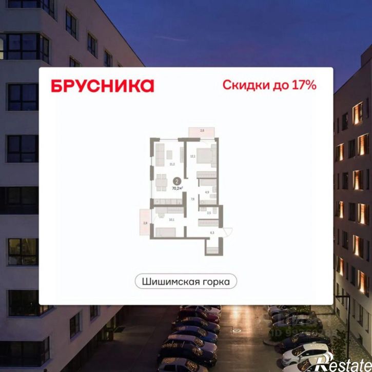 2-комн квартира в новом доме ул Гастелло, 22,  д. 22