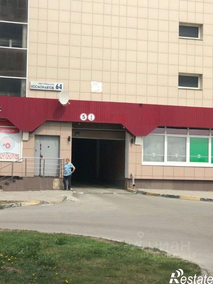 Гараж/парковка пр-кт Космонавтов, 64,  д. 64