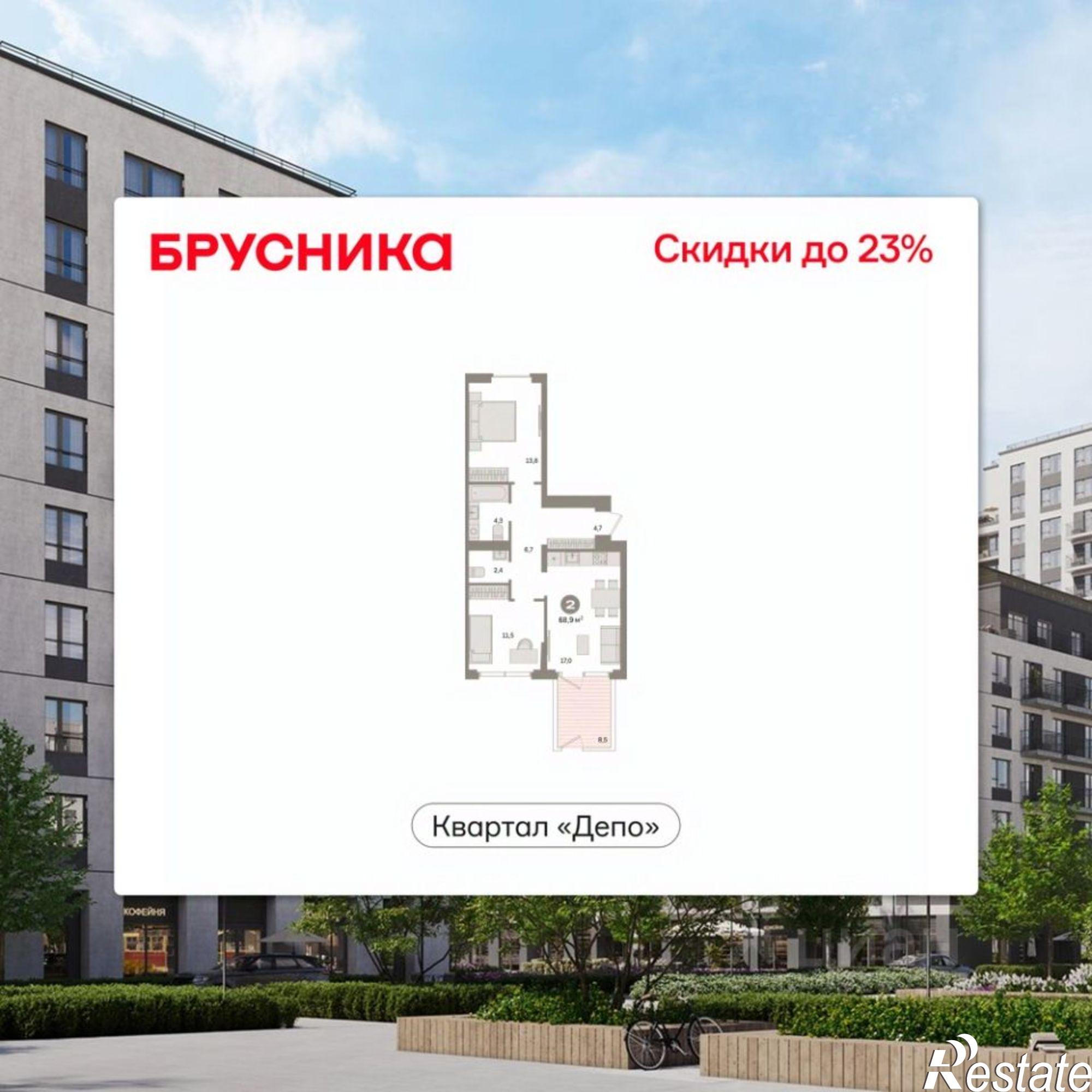 Купить квартиру за 10 070 000 рублей на ул Сортировочная, 22