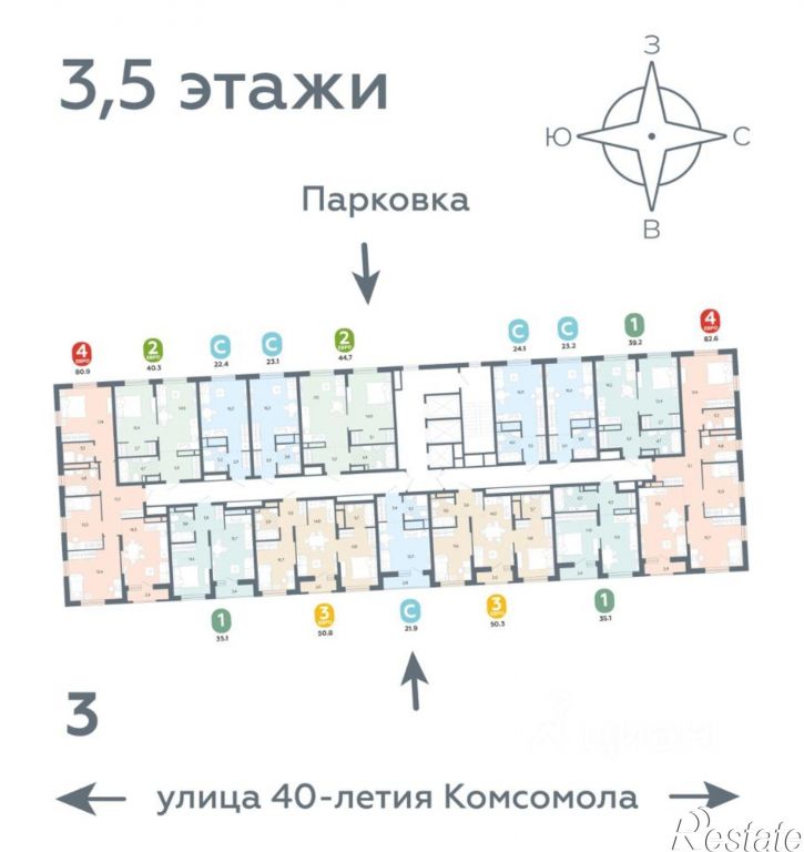 2-комн квартира в новом доме ул 40-летия Комсомола, 1в,  д. 1в
