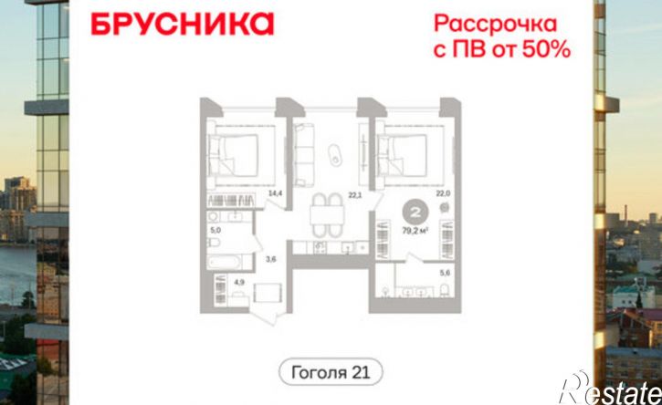 1-комн квартира в новом доме ул Гоголя, 23,  д. 23