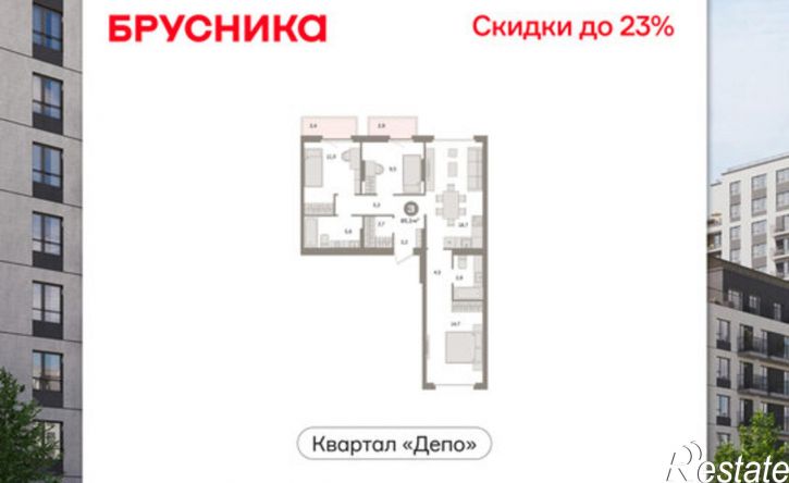 3-комн квартира в новом доме жилой район Сортировочный, микрорайон Старая Сортировка,