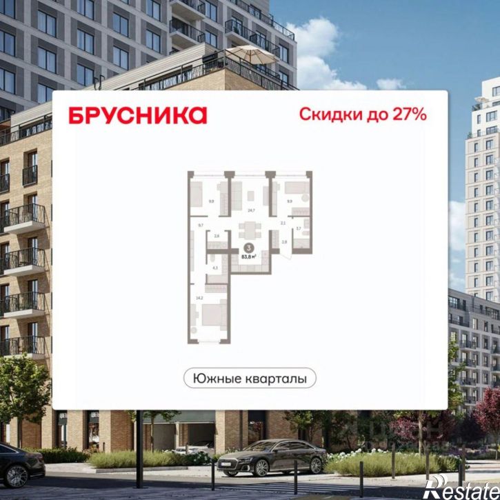 3-комн квартира в новом доме ул Шаумяна, 32,  д. 32
