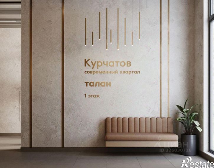2-комн квартира в новом доме улица Амундсена