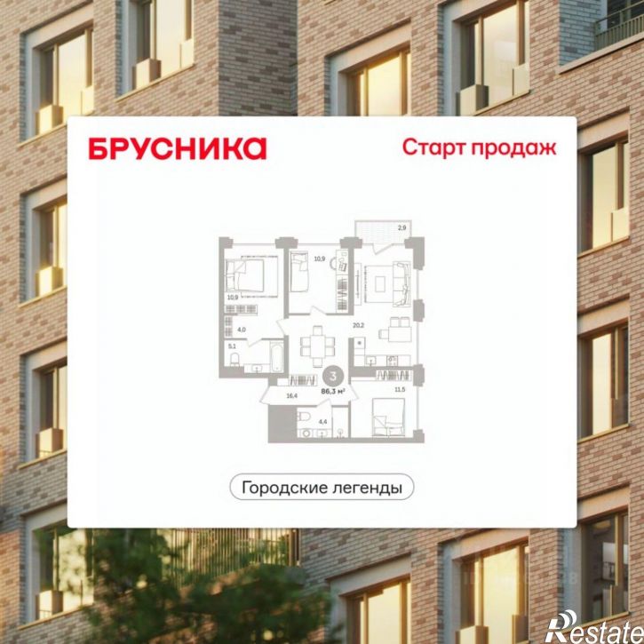 3-комн квартира в новом доме Северный пер, 2 2,  д. 2 2,  к. 2