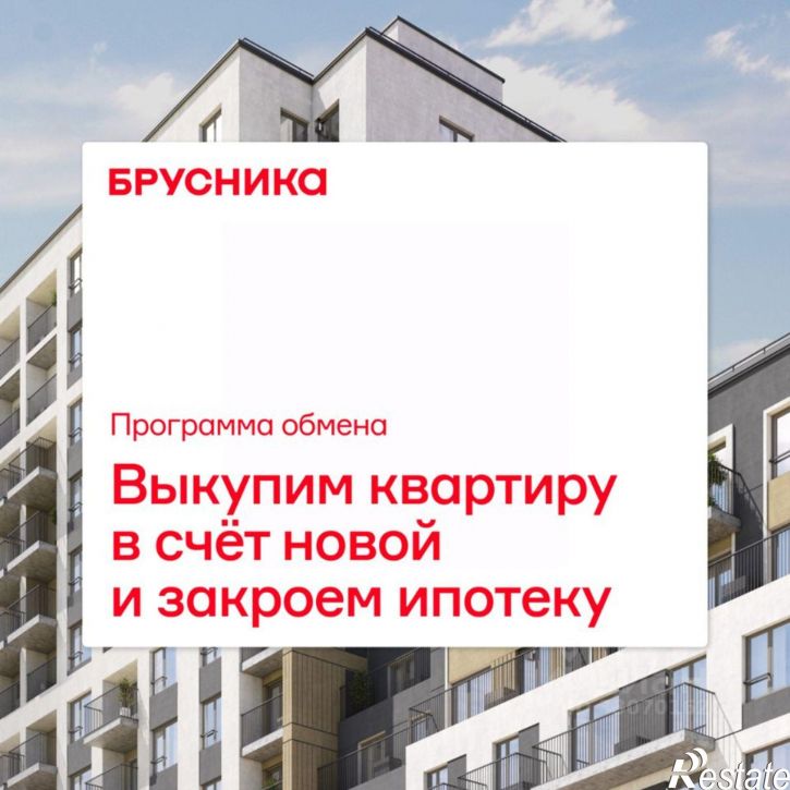 1-комн квартира в новом доме ул Билимбаевская, 4,  д. 4