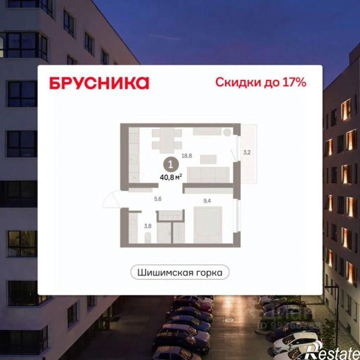 1-комн квартира в новом доме ул Можайского, 5б,  д. 5б