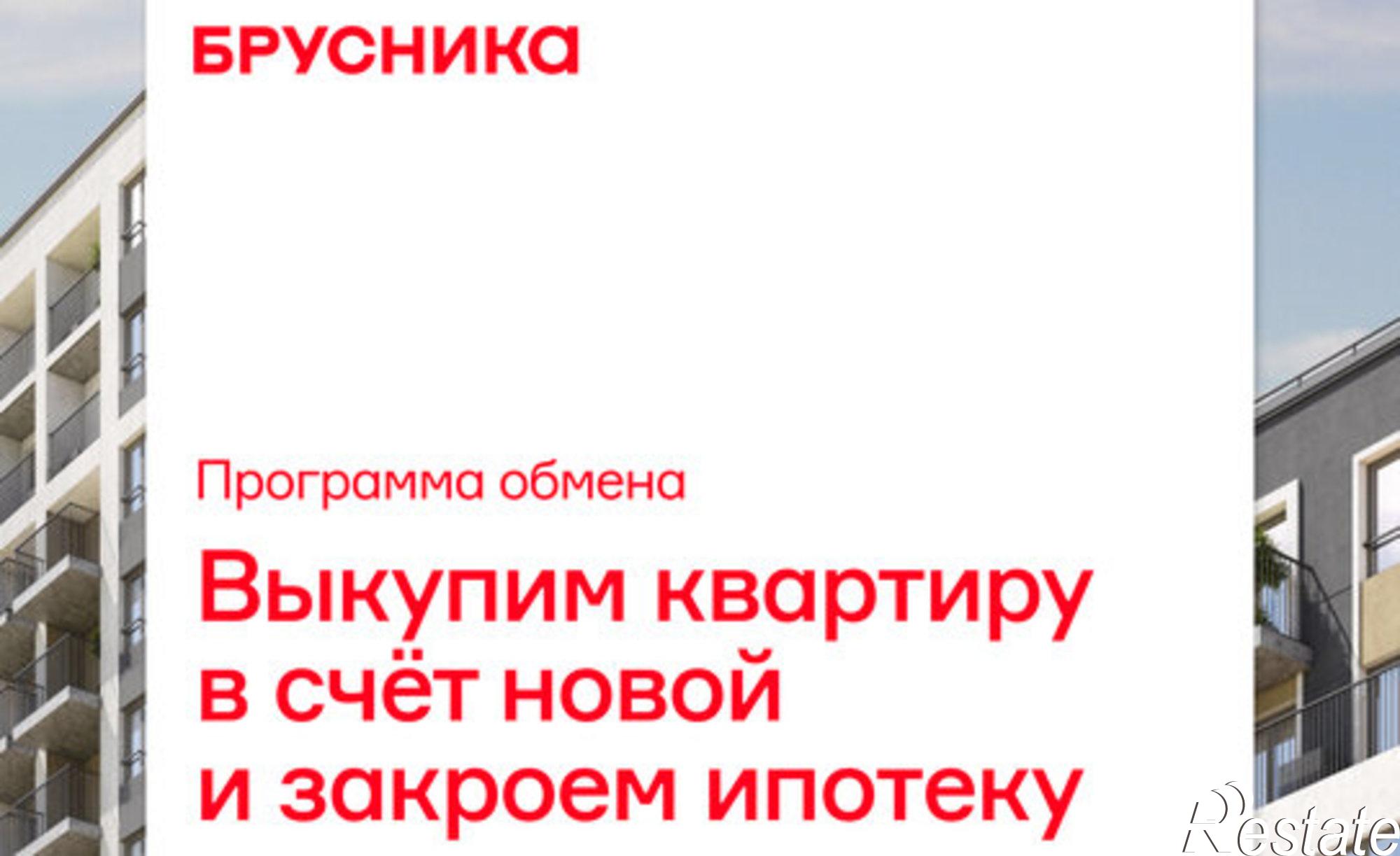 Купить квартиру за 18 030 000 рублей на Северный пер, 2 2