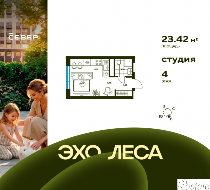 Студия Свердловская область, Екатеринбург, улица Владимира Букина