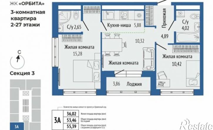 3-комн квартира в новом доме Монтёрская улица, 10