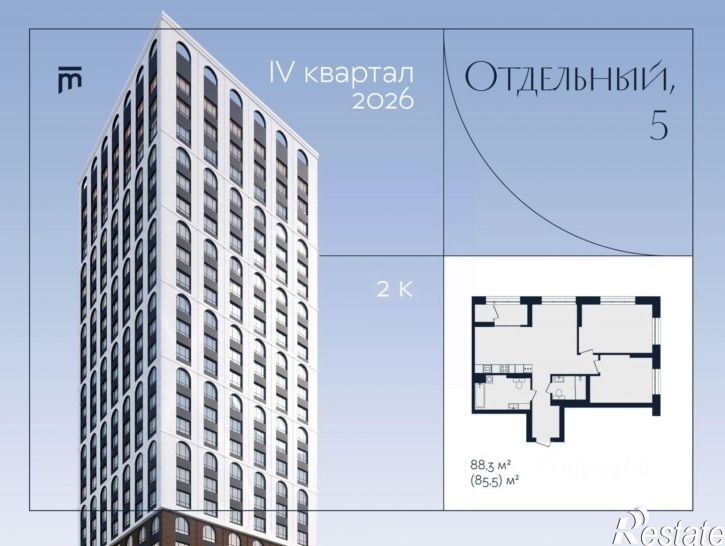 2-комн квартира в новом доме Отдельный пер, 5,  д. 5
