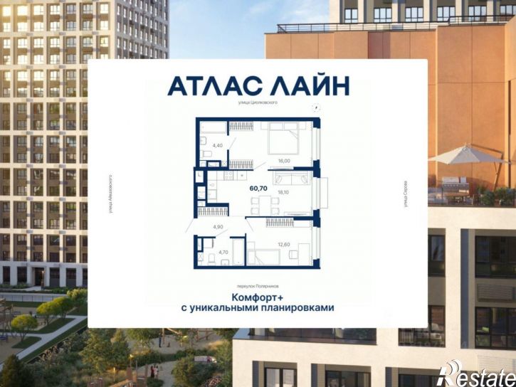 2-комн квартира в новом доме ул Серова, 76/2,  д. 76/2