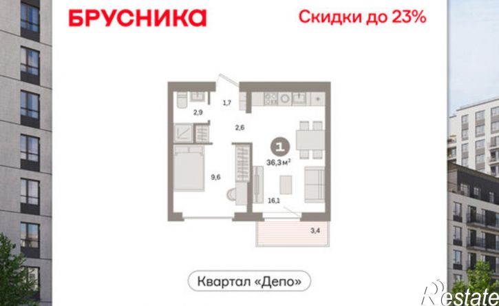 1-комн квартира в новом доме жилой район Сортировочный, микрорайон Старая Сортировка,