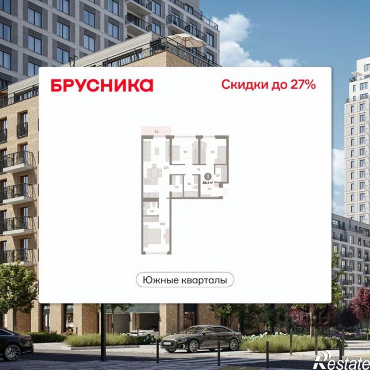 3-комн квартира в новом доме ул Шаумяна, 32,  д. 32