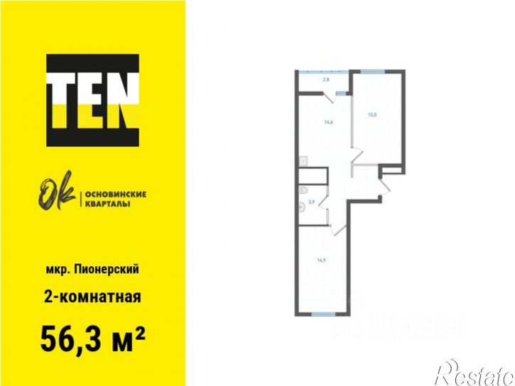 2-комн квартира в новом доме ул Учителей, 35,  д. 35