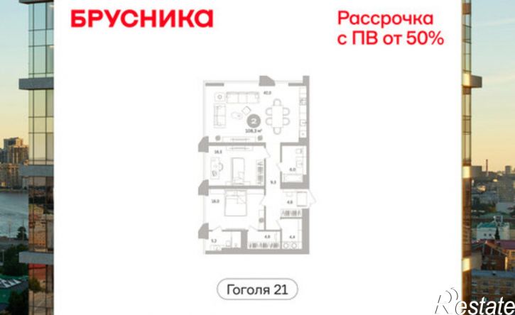 1-комн квартира в новом доме ул Гоголя, 23,  д. 23