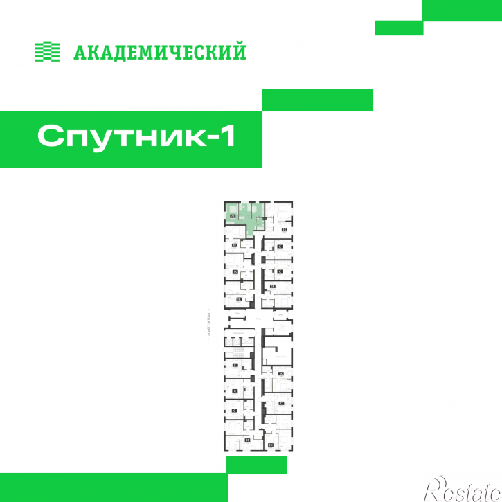 2-комн квартира в новом доме улица Академика Ландау, д. 17.7.2