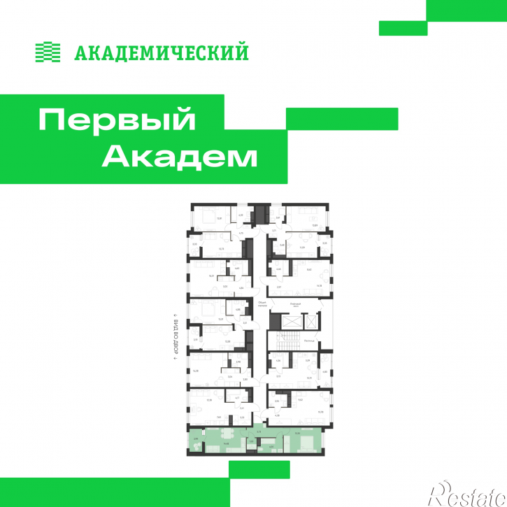 1-комн квартира в новом доме улица В. Де Геннина, 3.6.3