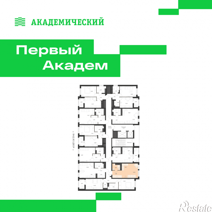 Студия улица В. Де Геннина, 3.6.3