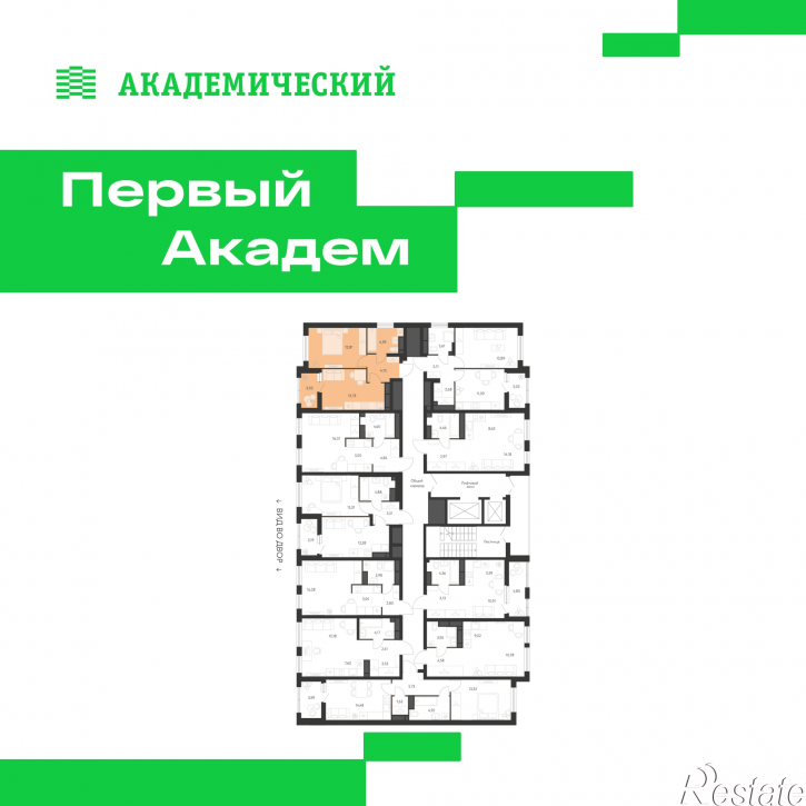1-комн квартира в новом доме улица В. Де Геннина, 3.6.3