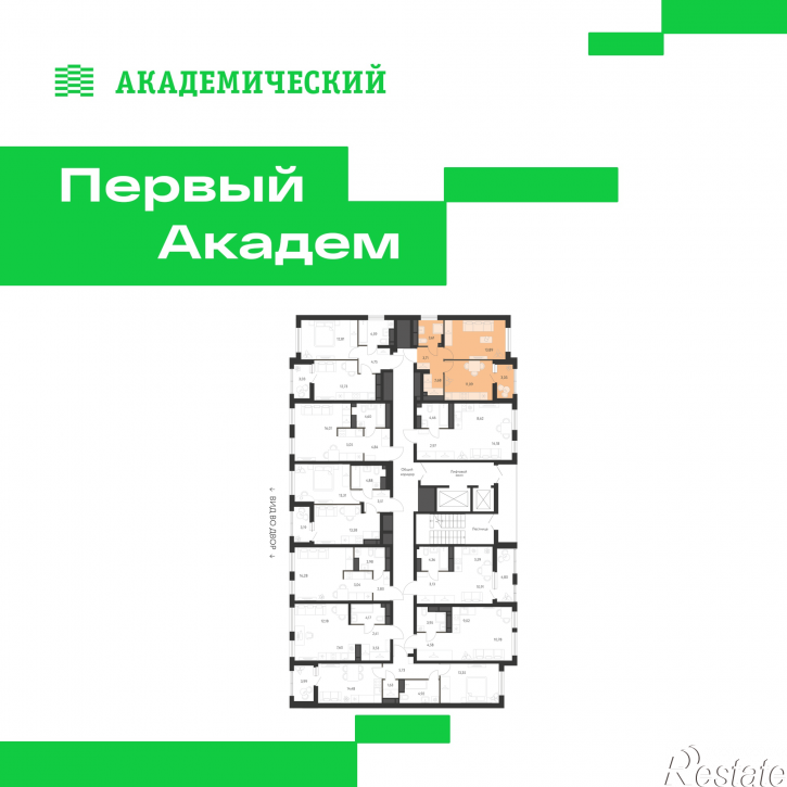 1-комн квартира в новом доме улица В. Де Геннина, 3.6.3