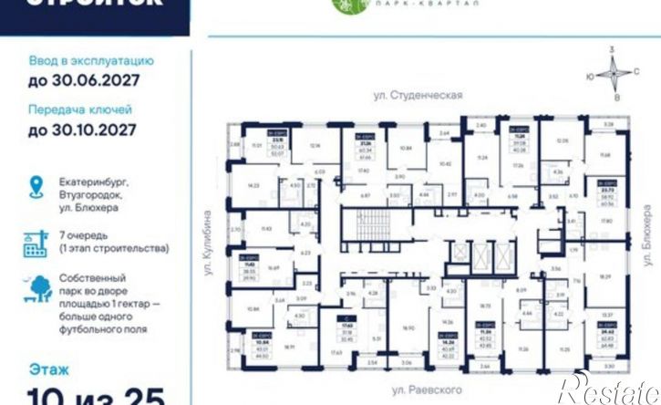 1-комн квартира в новом доме ул Студенческая, 1Н,  д. 1Н