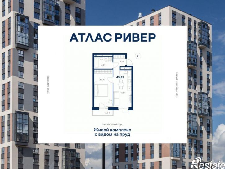 1-комн квартира в новом доме ул Щербакова, 150Б,  д. 150Б