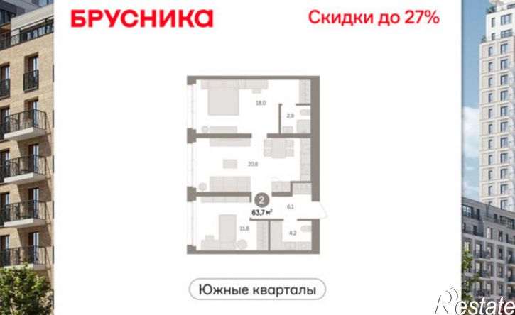 2-комн квартира в новом доме ул Шаумяна, 32,  д. 32