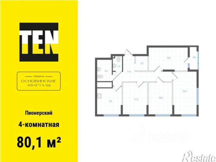 4-комн квартира в новом доме ул Учителей, 33,  д. 33